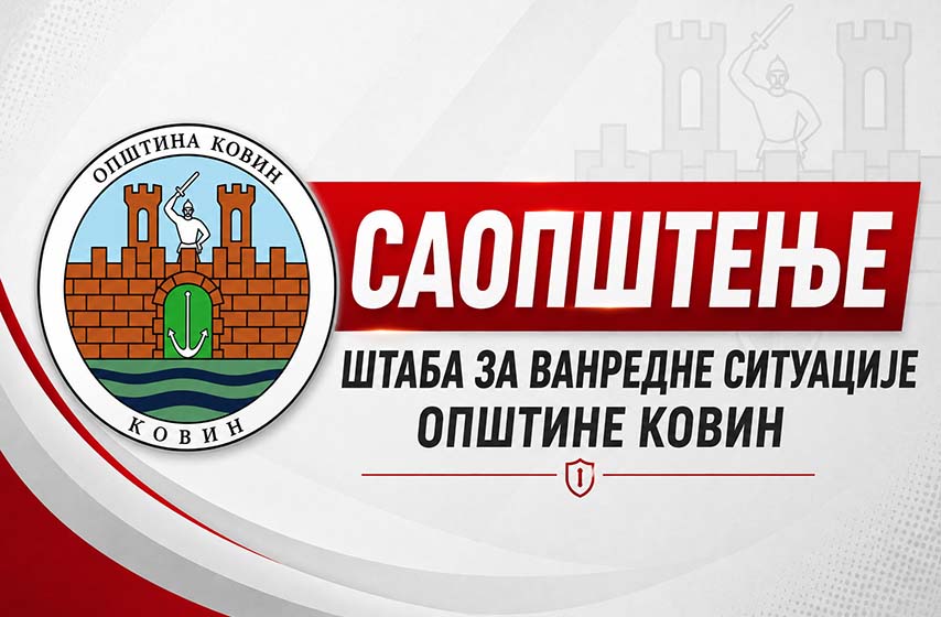 stab za vanredne situacije kovin, k-013, vesti kovin, deliblatska pescara, pozar, vesti pancevo, pancevo