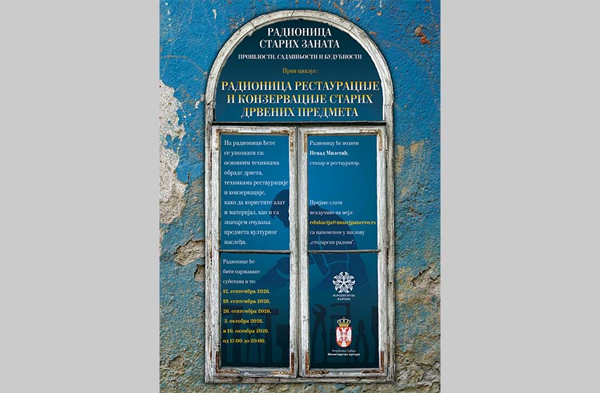 radionica restauracije, narodni muzej pancevo, k-013, vesti pancevo, pancevo