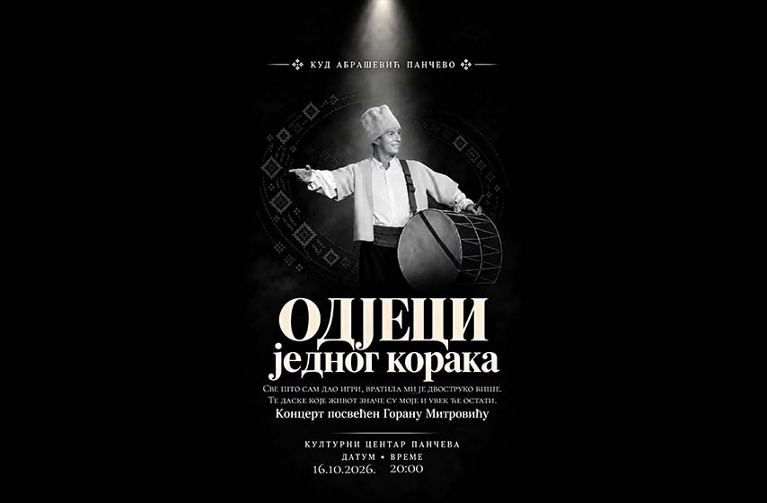 goran mitrovic, odjeci jednog koraka, memorijalni koncert, kud abrasevic pancevo, k-013, vestsi pancevo, pancevo