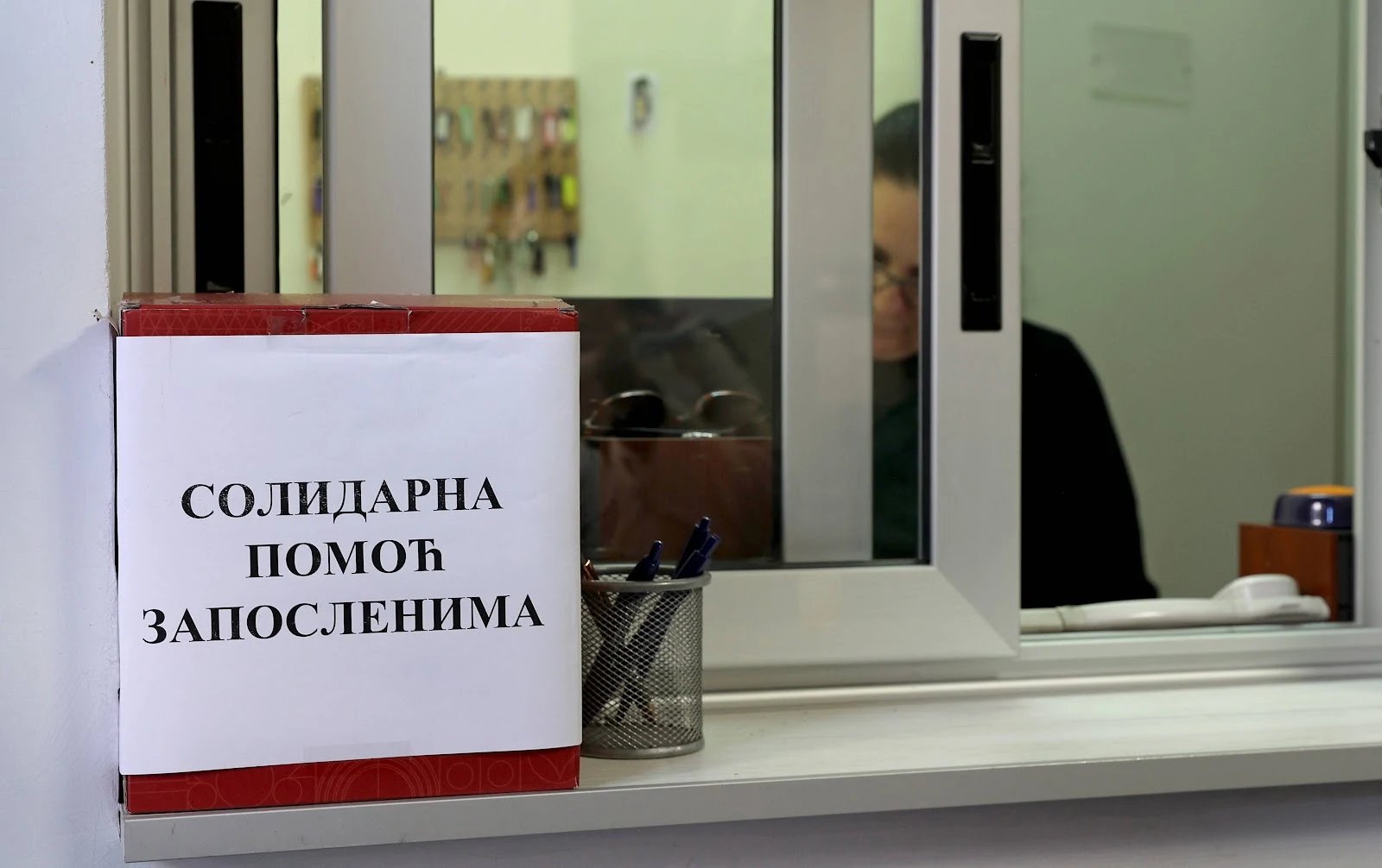 Filozofski fakultet Niš, Fakultet srpskih studija, plata zaposlenih, Ministarstvo prosvete, Univerzitet u Nišu