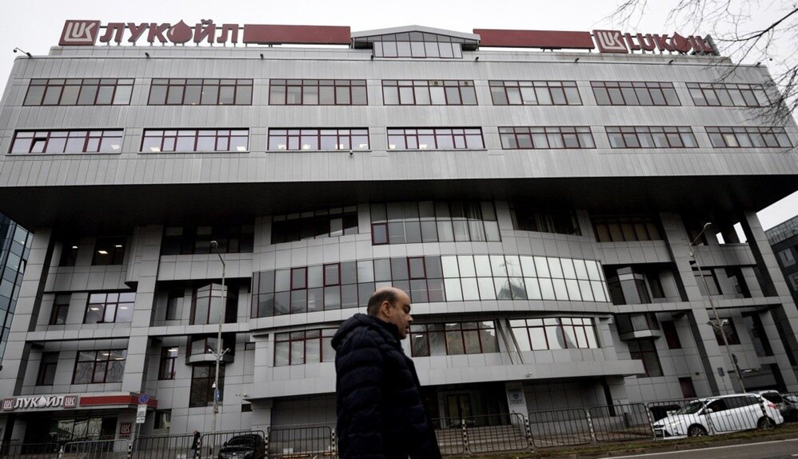 OFAC, Lukoil, Lukoil Internašenel GMBH, sankcije, prodaja imovine