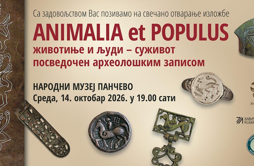 aaanimalia et populus, izlozba, narodni muzej pancevo, k-013, vesti pancevo, pancevo
