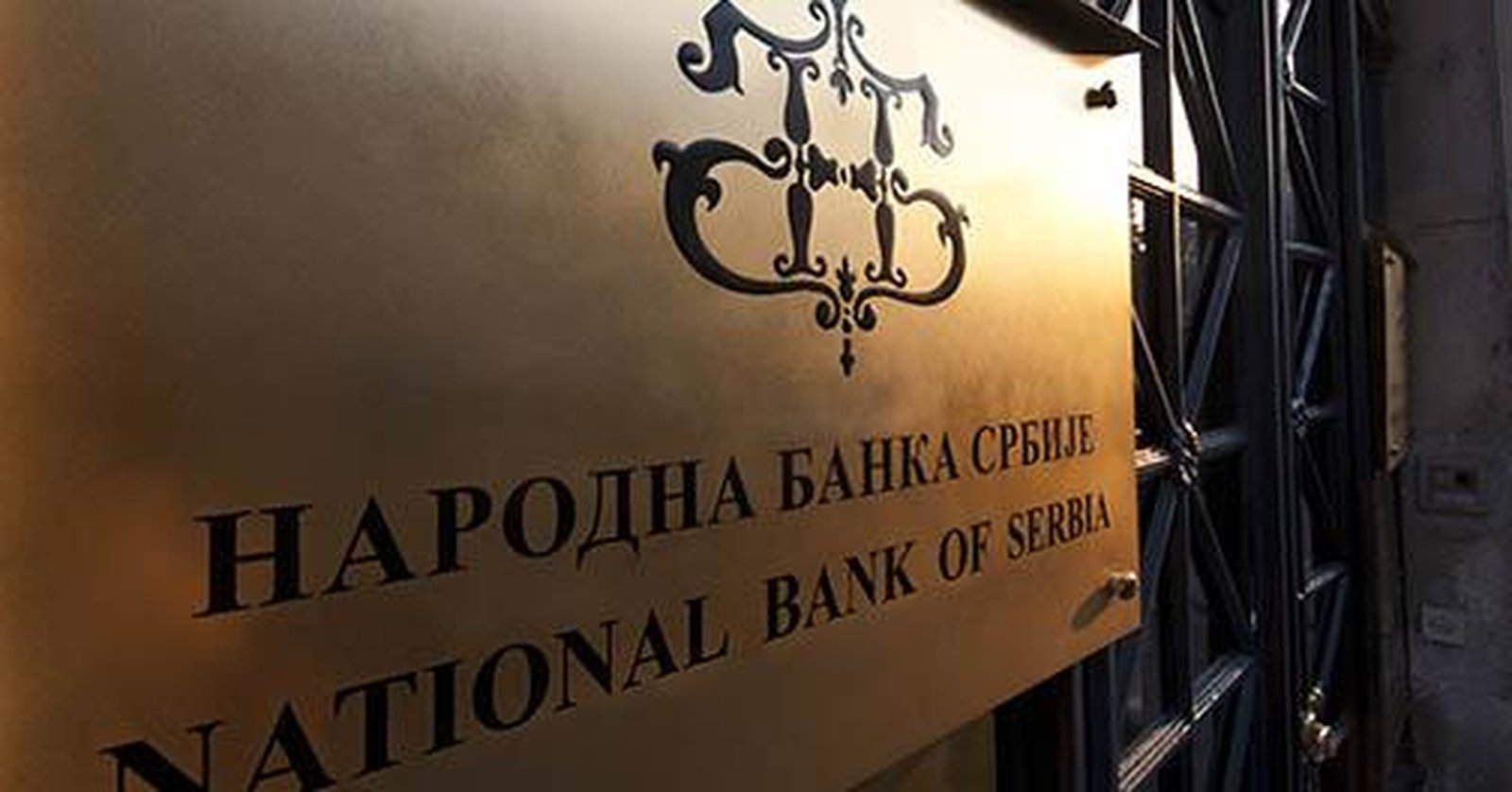 Narodna banka Srbije, ALTA banka, oduzimanje dozvole, Agencija za osiguranje depozita, depoziti, stečaj