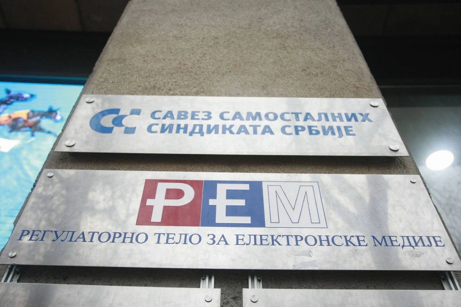 UNS, REM, vanredna sednica, govor mržnje, mediji, prijave