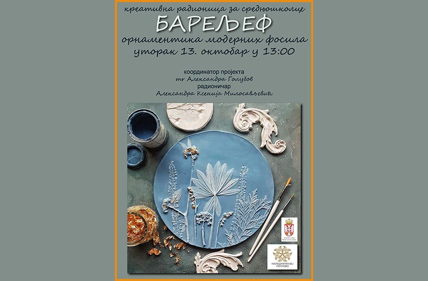 narodni muzej pancevo, bareljef, k-013, vesti pancevo, pancevo