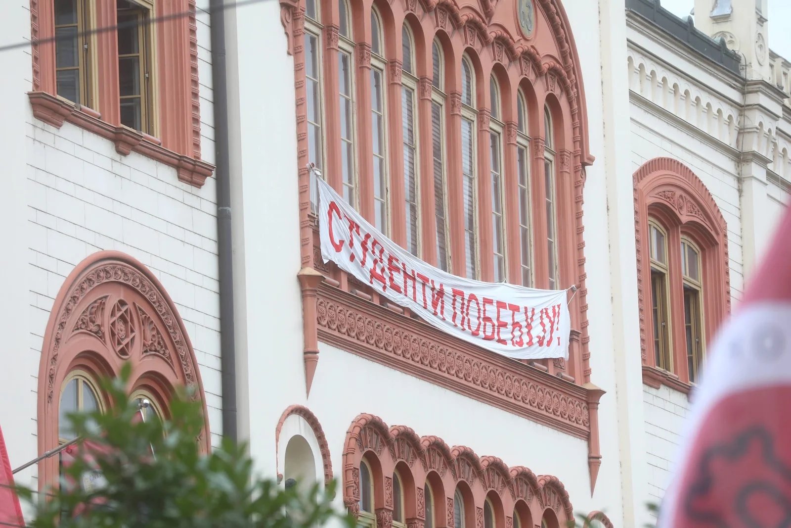 Ilija Srdanović, Studentska lista, Novi Pazar, manjinske zajednice, vanredni parlamentarni izbori